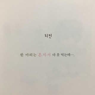 난하연쓰24살인디님이 올린 리뷰 사진 2