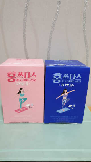 프롬바이오 홍쓰다스 아침,저녁 맞춤형 다이어트식품 14포+14포 — 5점을 준 리뷰어가 2020년 2월 올린 사용 사진