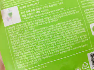 허니맘님이 올린 리뷰 사진 2