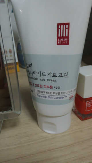 일리윤 세라마이드 아토 집중 크림 — 5점을 준 리뷰어가 2017년 6월 올린 사용 사진