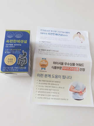 김효정님이 올린 리뷰 사진 1