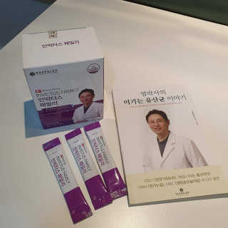 하다라규님이 올린 리뷰 사진 1