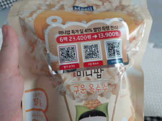 재준맘님이 올린 리뷰 사진 2