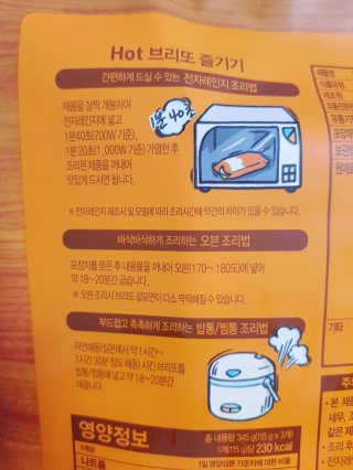 뚠꾸뚠꾸💕님이 올린 리뷰 사진 4