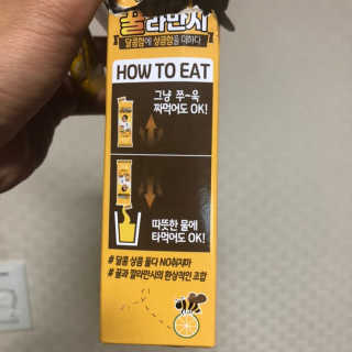 정찬우 꽐라만시 [찬우s]꿀라만시 — 5점을 준 리뷰어가 2019년 6월 올린 사용 사진