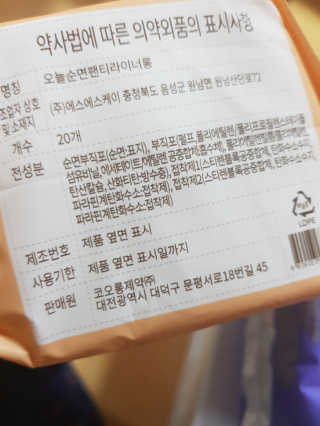 김혜원님이 올린 리뷰 사진 4