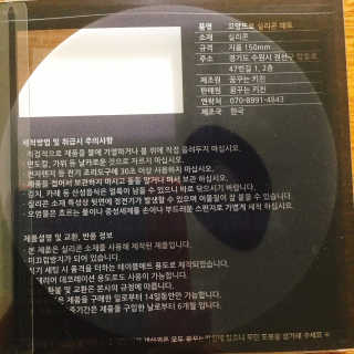 냐냐님이 올린 리뷰 사진 4