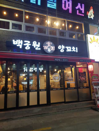 디플리님이 올린 리뷰 사진 4