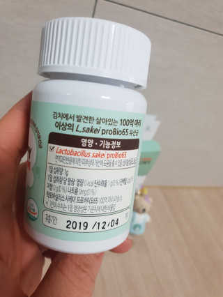 유산균하우스 [프로바이오닉]영유아를 위한  락토피베베 — 4.5점을 준 리뷰어가 2019년 5월 올린 사용 사진