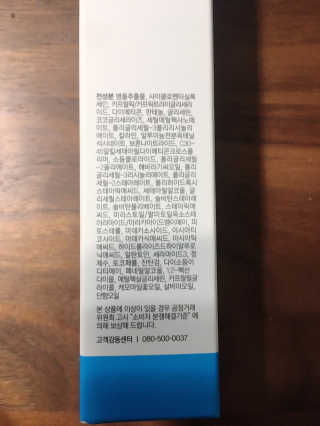 해롱이님이 올린 리뷰 사진 3