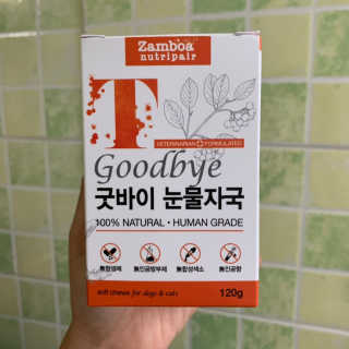 잠보아 뉴트리페어 굿바이 티어스테인 — 5점을 준 리뷰어가 2019년 9월 올린 사용 사진
