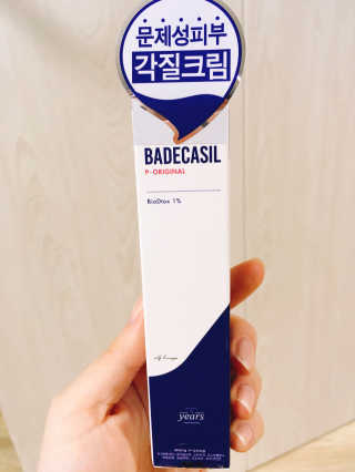 yumyum님이 올린 리뷰 사진 2