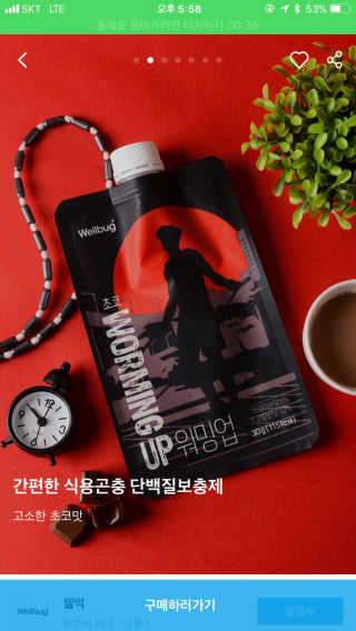 예니님이 올린 리뷰 사진 3