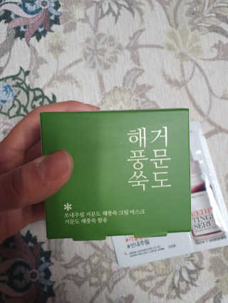 쓸님이 올린 리뷰 사진 2