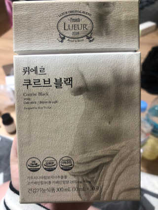 [하우투잇] 뤼에르 쿠르브 블랙 10ml x 30포 총 300ml — 4.5점을 준 리뷰어가 2020년 3월 올린 사용 사진