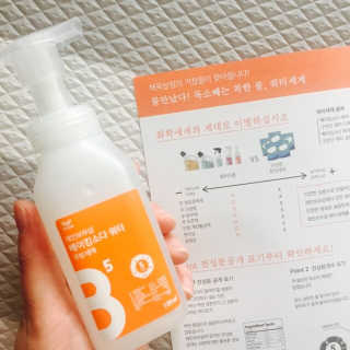 나는엄마다님이 올린 리뷰 사진 2