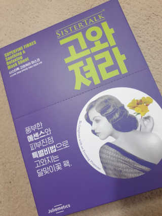 김미리님이 올린 리뷰 사진 1