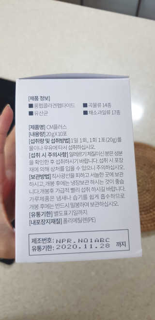 메리쑥님이 올린 리뷰 사진 2