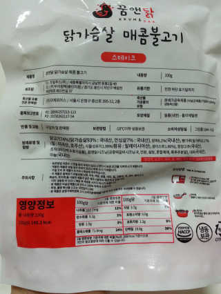 오똑하지님이 올린 리뷰 사진 4