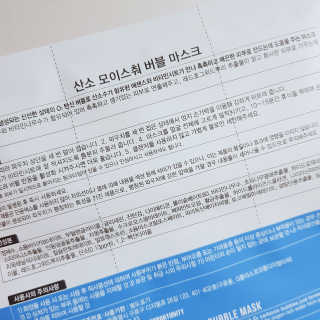 졔님이 올린 리뷰 사진 2