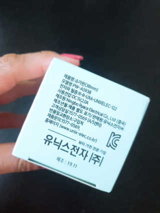 유닉스 USB 충전식 헤어롤 슈가핀 38mm — 5점을 준 리뷰어가 2020년 3월 올린 사용 사진