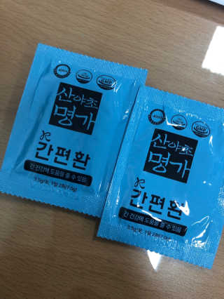 조현희님이 올린 리뷰 사진 1