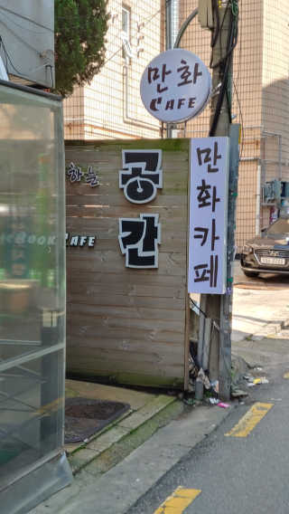 헤이율(angelyur)님이 올린 리뷰 사진 1