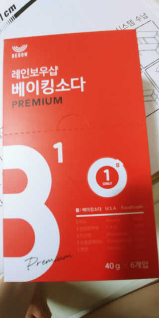 조태현님이 올린 리뷰 사진 3