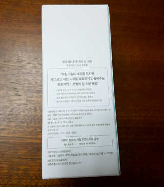 땡큐파머 트루 워터 딥 세럼 — 4.83점을 준 리뷰어가 2018년 5월 올린 사용 사진