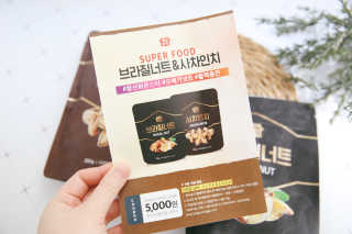 부수니님이 올린 리뷰 사진 4