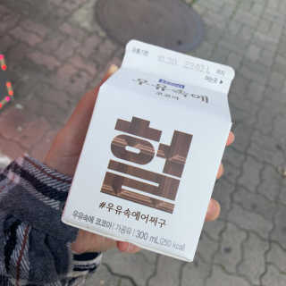 [매일유업] 우유속에 어쩌구_3개 세트 모바일 쿠폰 — 4점을 준 리뷰어가 2019년 10월 올린 사용 사진