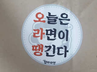 BoRaJin님이 올린 리뷰 사진 3