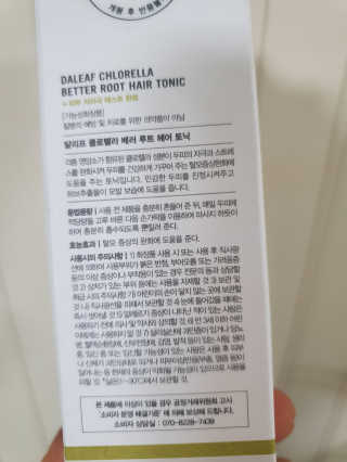 달리프 클로렐라 베러 루트 헤어토닉 100ml — 5점을 준 리뷰어가 2020년 3월 올린 사용 사진