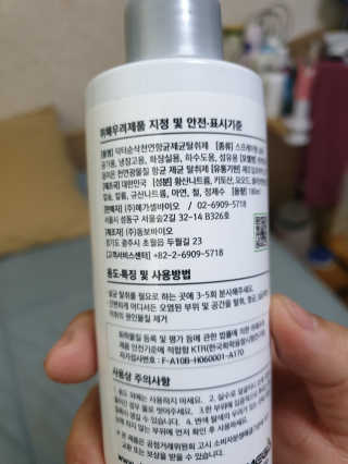 위드님이 올린 리뷰 사진 3