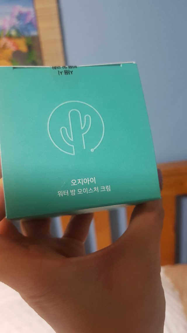 오지아이 워터 밤 모이스처 크림 50ml 리뷰 사진