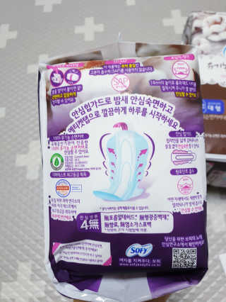 LG유니참 쏘피SOFY 쏘피 유기농 100프로 순면커버 생리대 패키지 — 5점을 준 리뷰어가 2020년 1월 올린 사용 사진