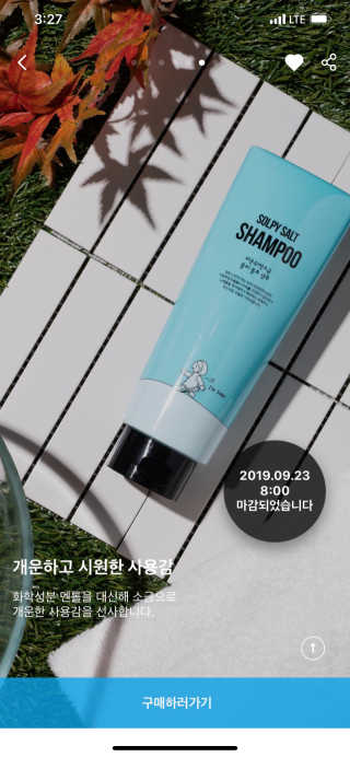 발우공양님이 올린 리뷰 사진 2