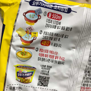 횬띠님이 올린 리뷰 사진 3