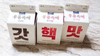 최고은님이 올린 리뷰 사진 3
