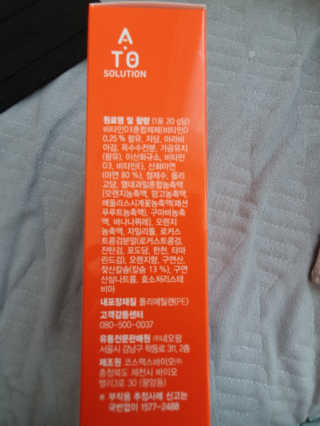 남매연년생엄마님이 올린 리뷰 사진 3