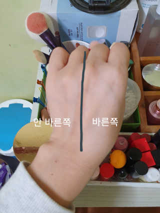 메이메리 쓰리이펙츠 모이스처 톤업크림 50ml — 3점을 준 리뷰어가 2019년 12월 올린 사용 사진