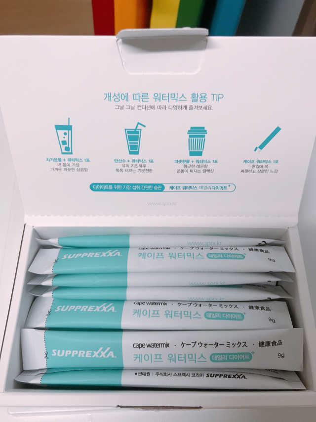 케이프 워터믹스 데일리 다이어트 리뷰 사진