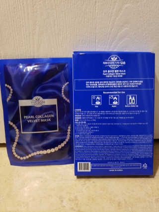 Pearl Collagen Velvet Mask 1 BOX by YVESOM — 4점을 준 리뷰어가 2019년 2월 올린 사용 사진