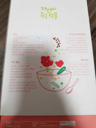 유지영님이 올린 리뷰 사진 3
