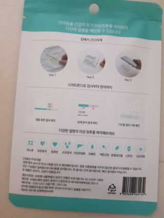 김영일님이 올린 리뷰 사진 3