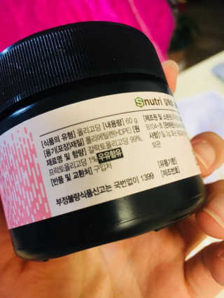 볼매지혜님이 올린 리뷰 사진 4