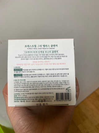 이진희님이 올린 리뷰 사진 2