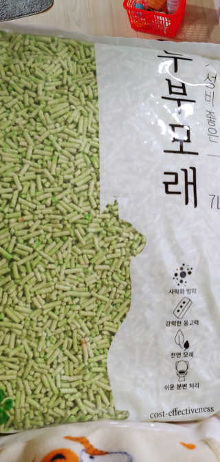 ㅎㅈㅎㅈ님이 올린 리뷰 사진 2