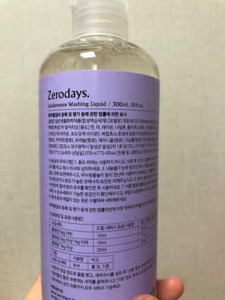 제로데이즈 천연 주방전용세제 + 여성속옷세제 — 4점을 준 리뷰어가 2020년 1월 올린 사용 사진