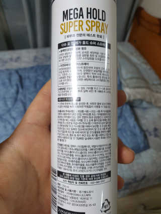 다슈코리아 다슈 포 맨 프리미엄 메가 홀드 슈퍼 스프레이 250ml — 5점을 준 리뷰어가 2019년 3월 올린 사용 사진